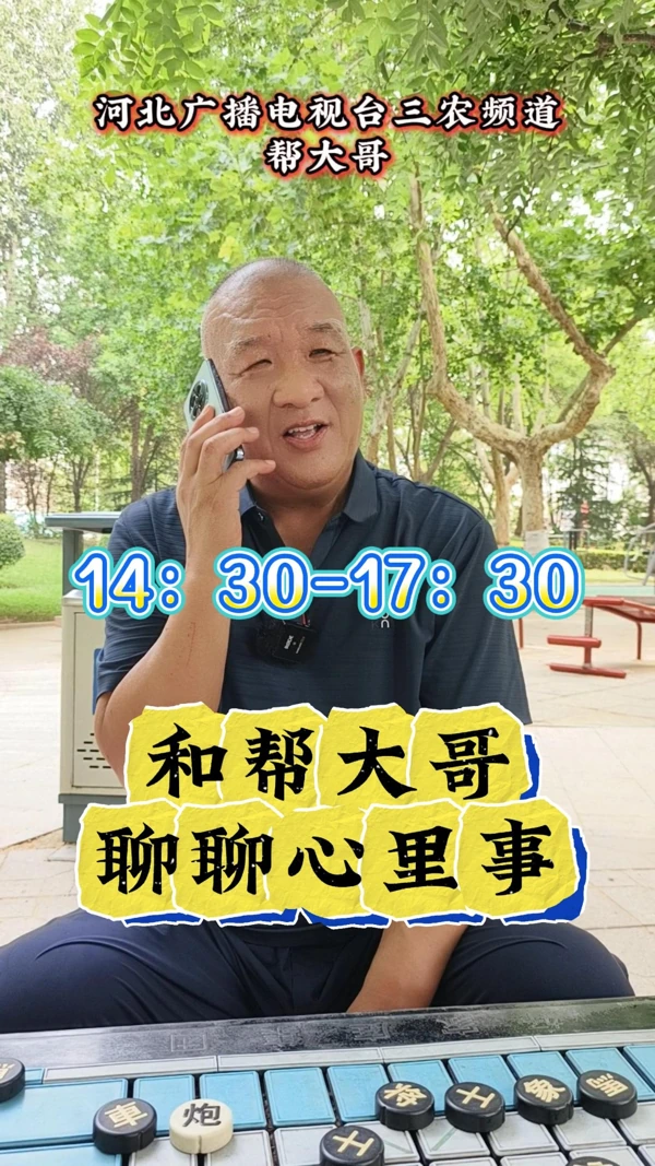 场景口播视频封面