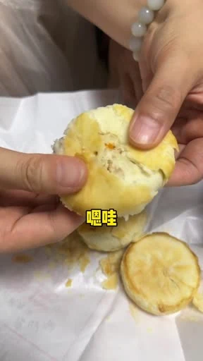 产品特写,取自探望成片00:18
