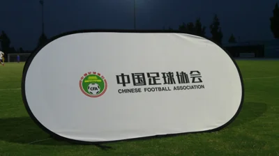 草地上摆放着中国足球协会的标识牌。